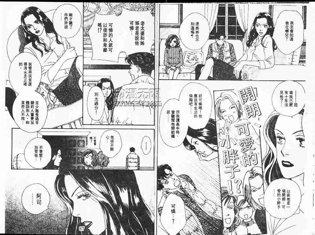 第24卷