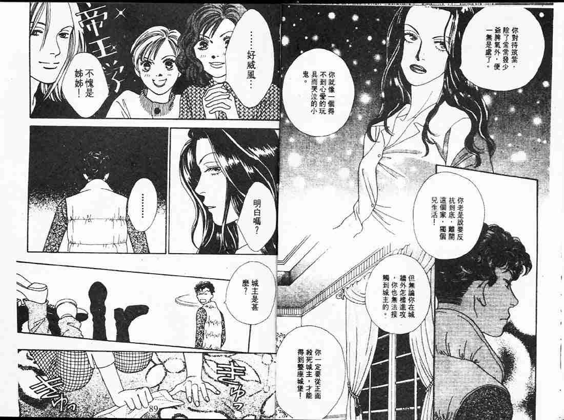 第24卷