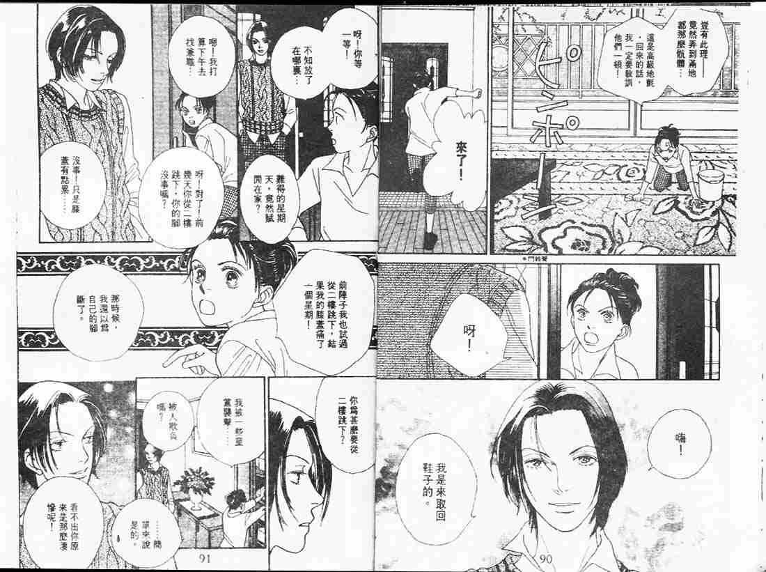 第24卷