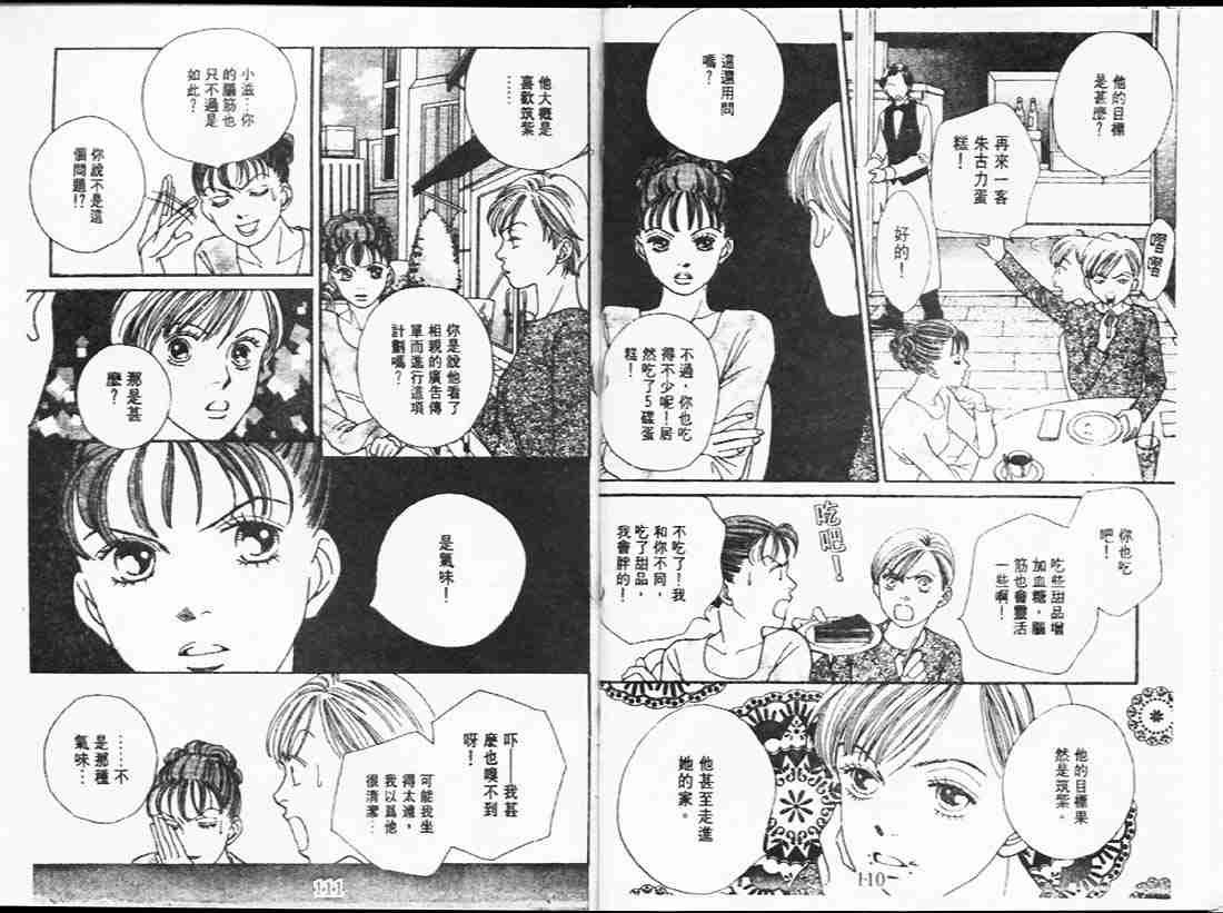 第24卷