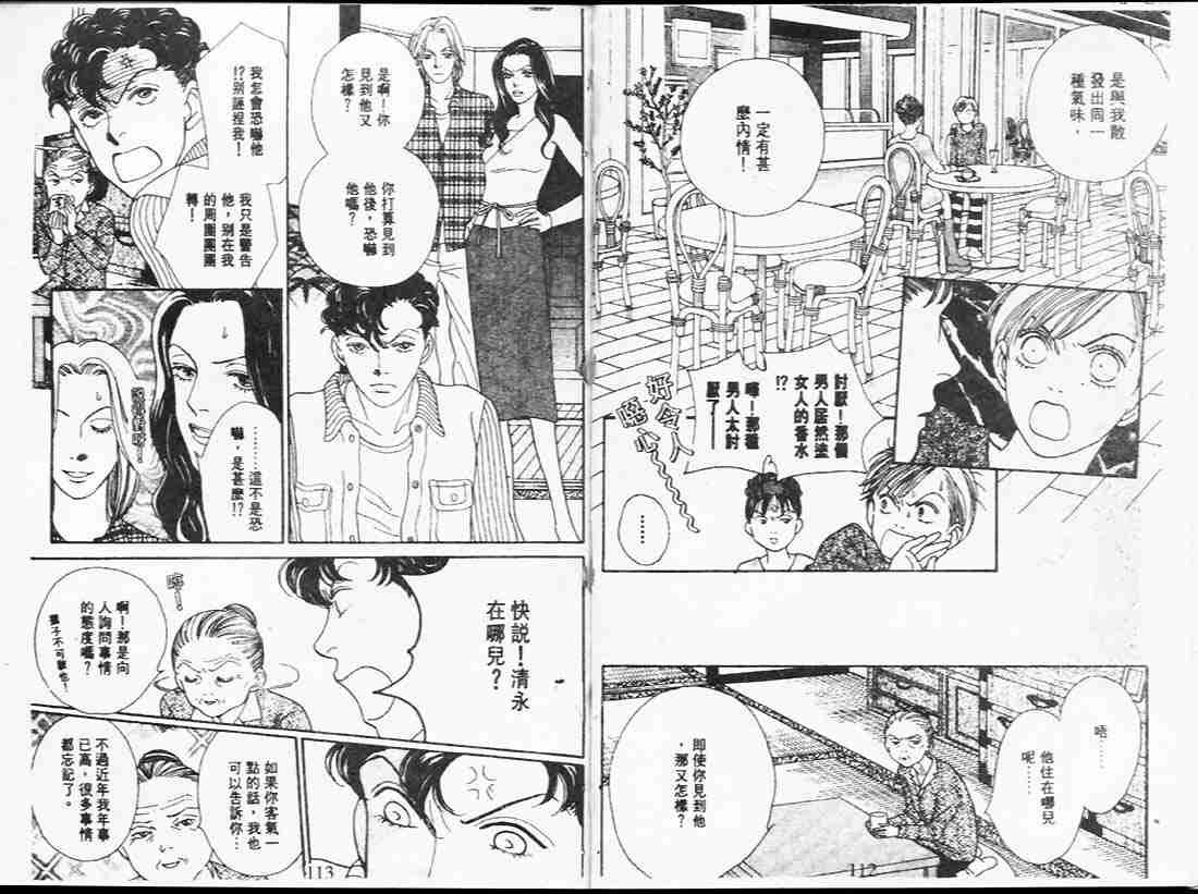 第24卷