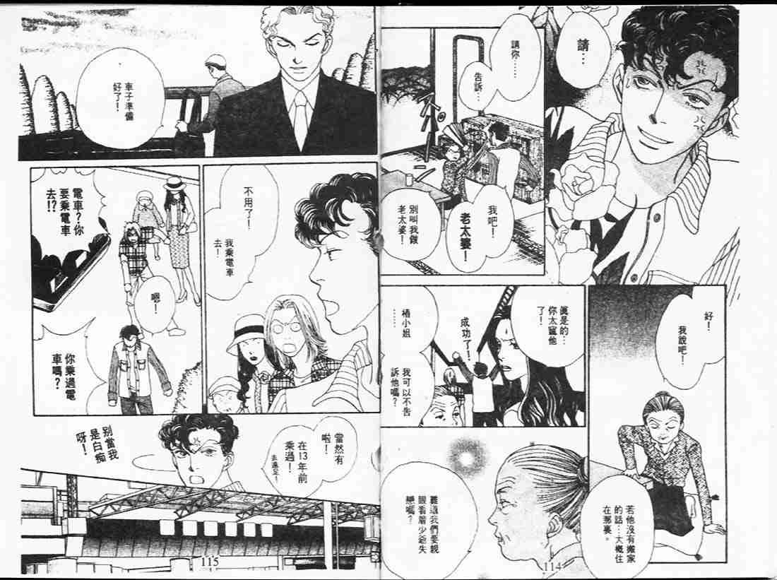 第24卷