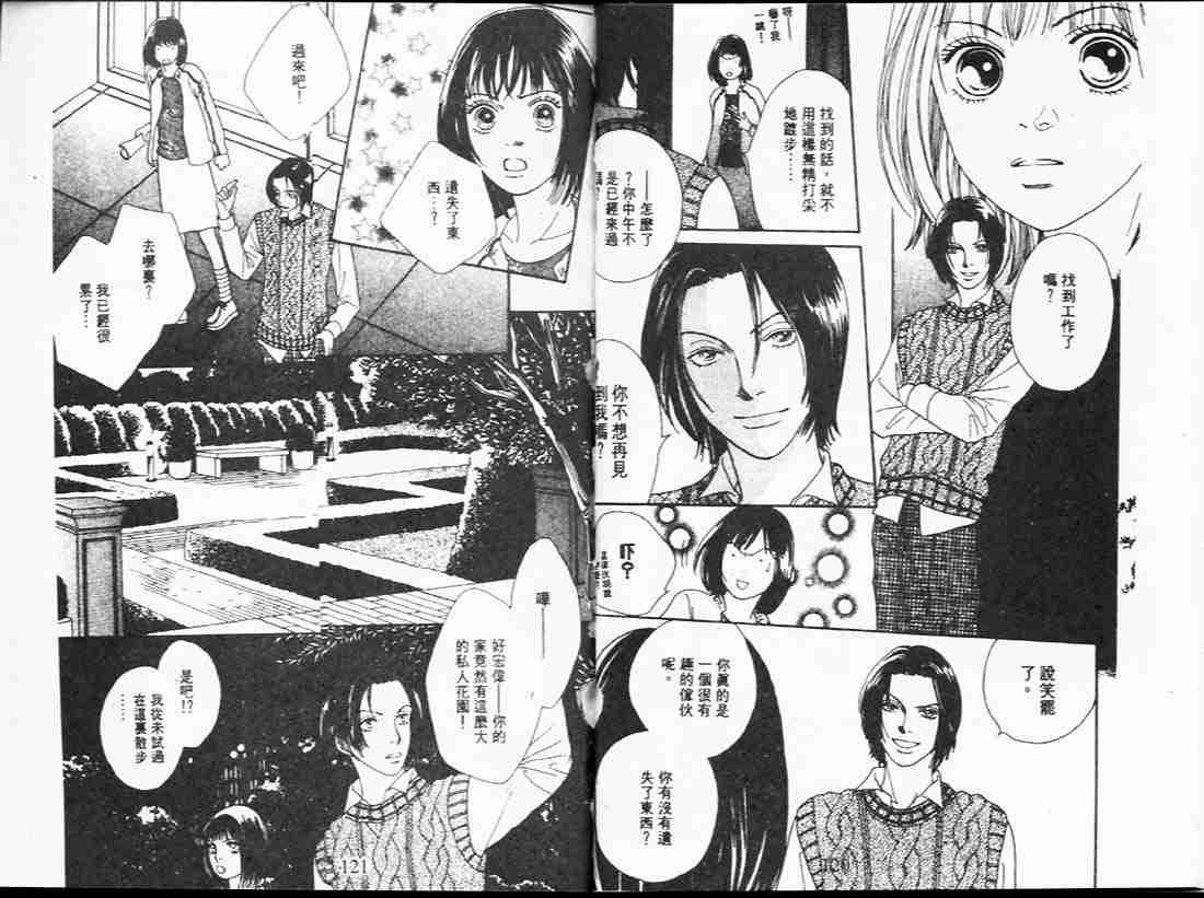 第24卷