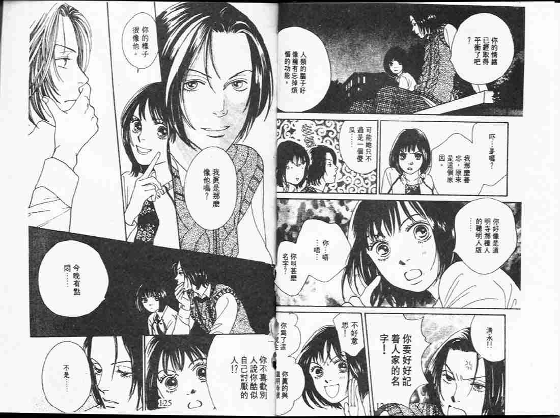 第24卷
