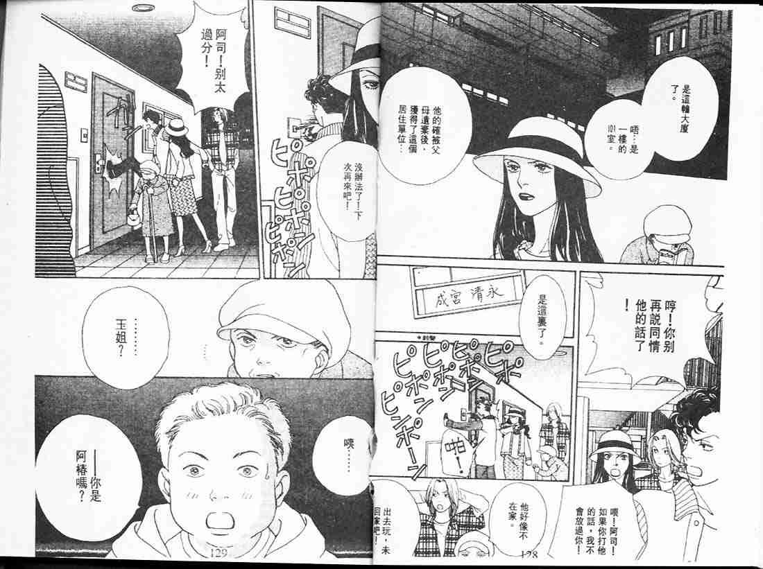 第24卷