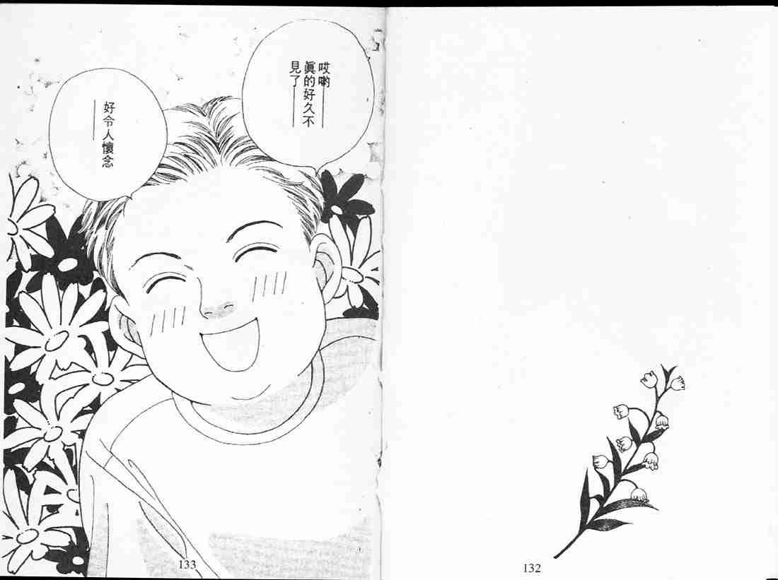 第24卷