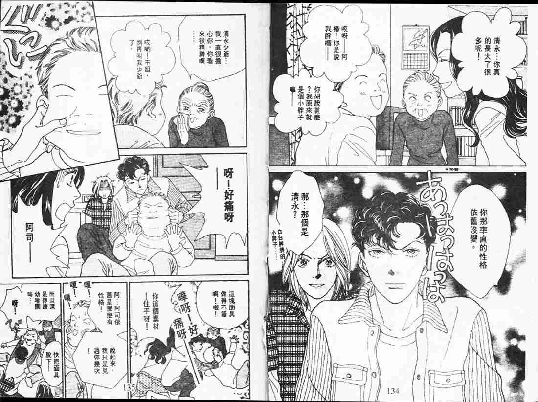 第24卷