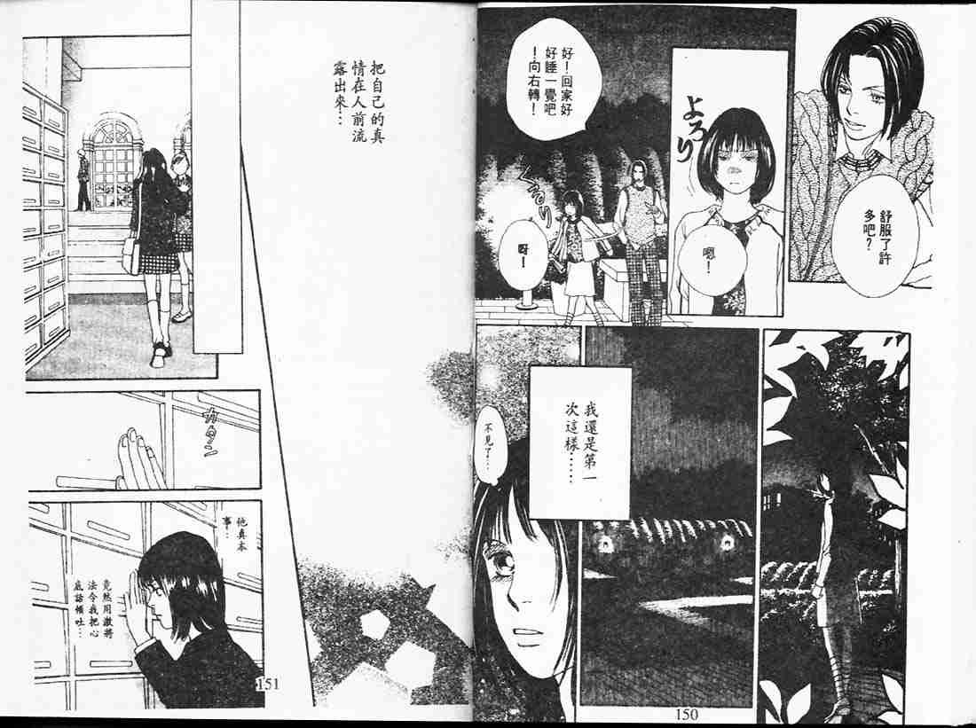 第24卷