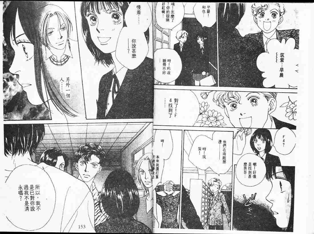 第24卷
