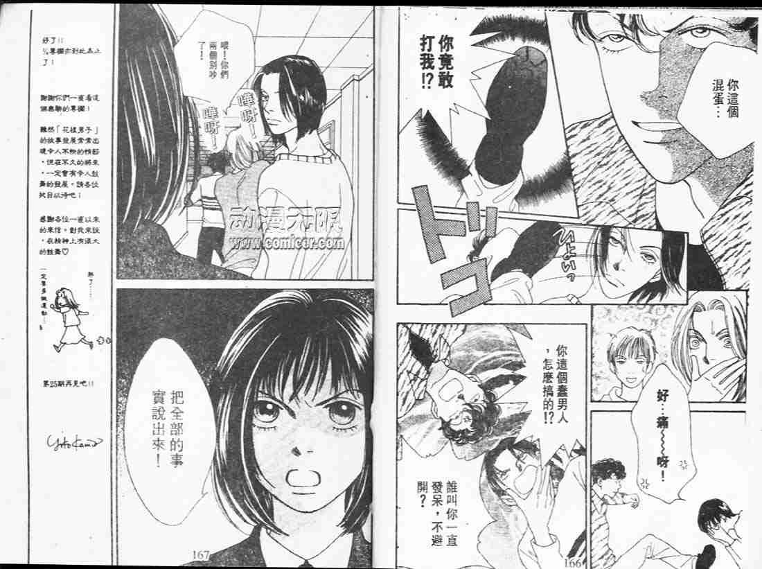 第24卷