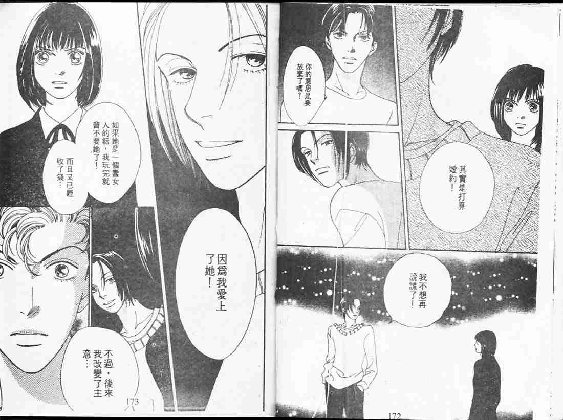 第24卷