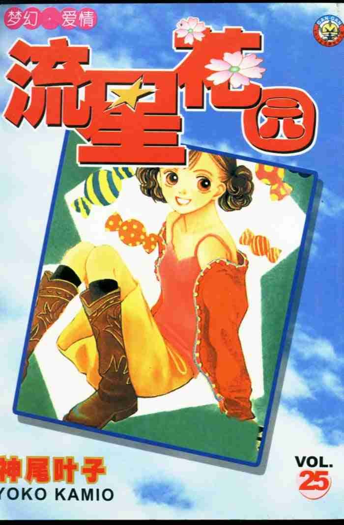 第25卷