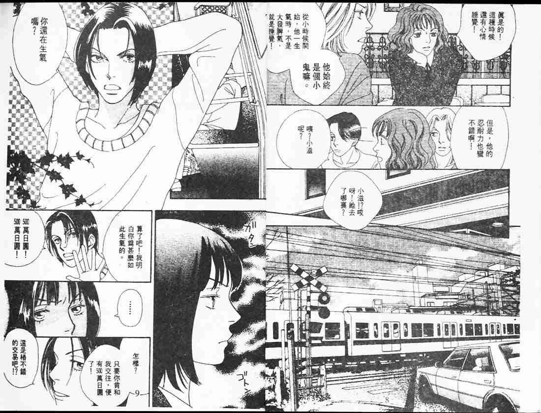 第25卷