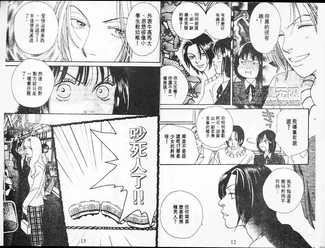 第25卷