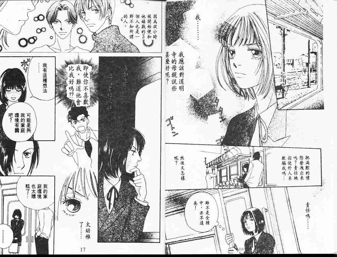 第25卷