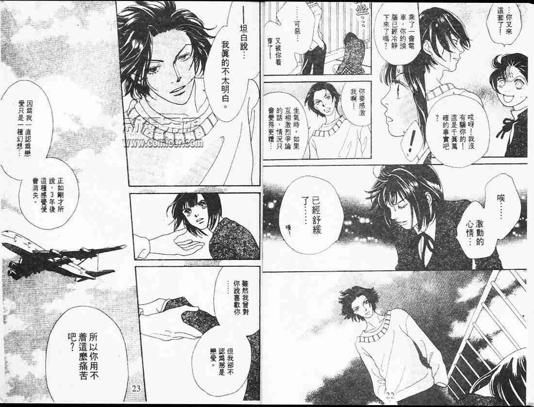 第25卷