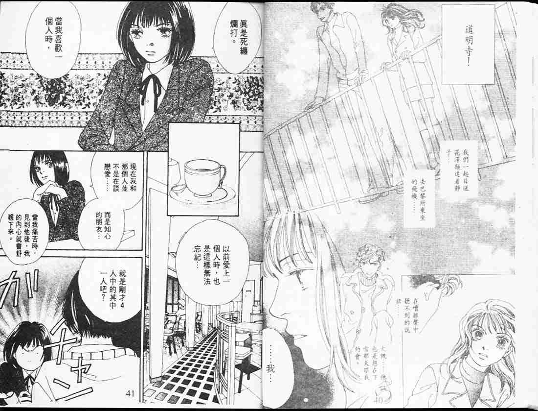 第25卷