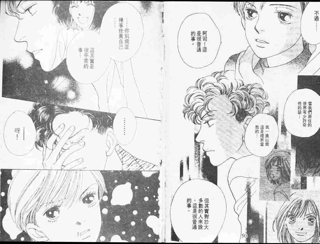 第25卷