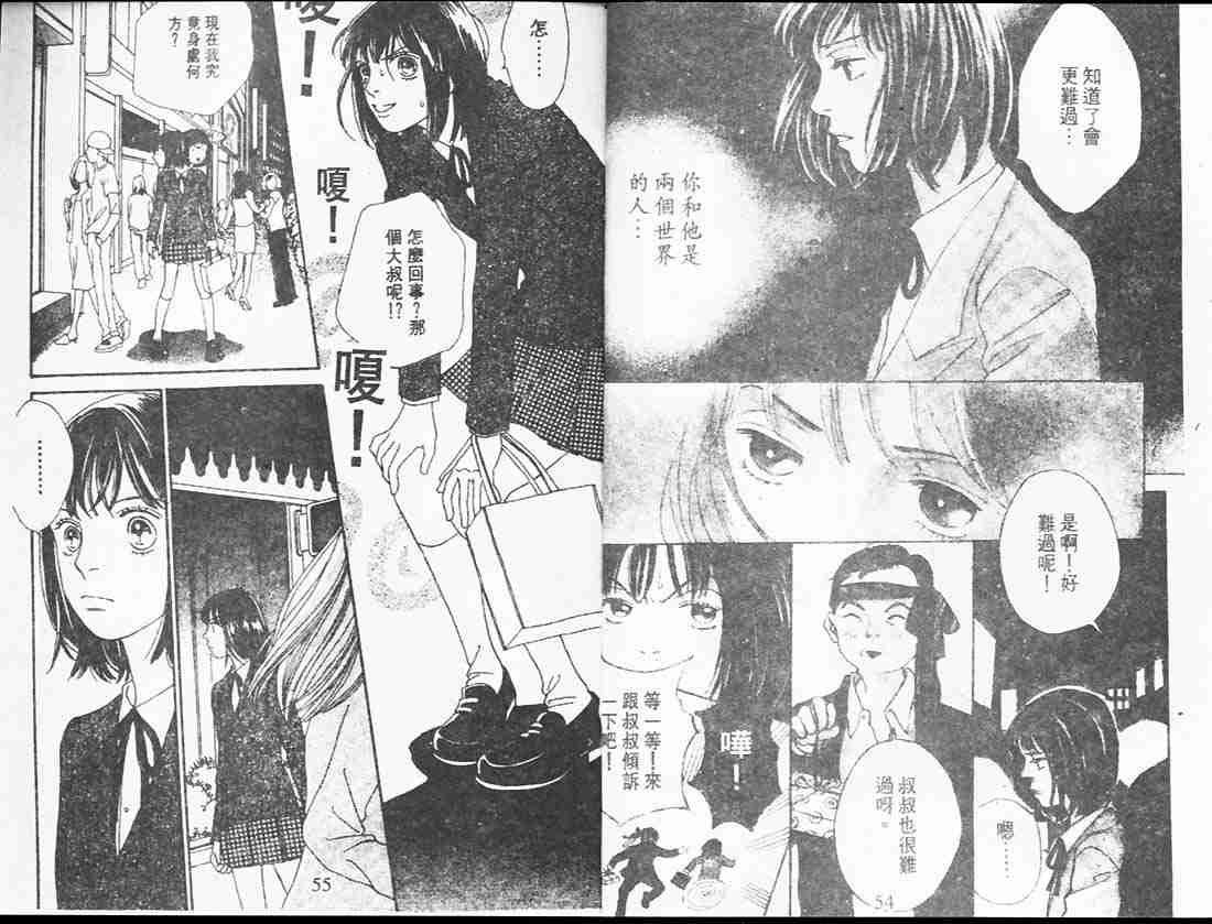 第25卷