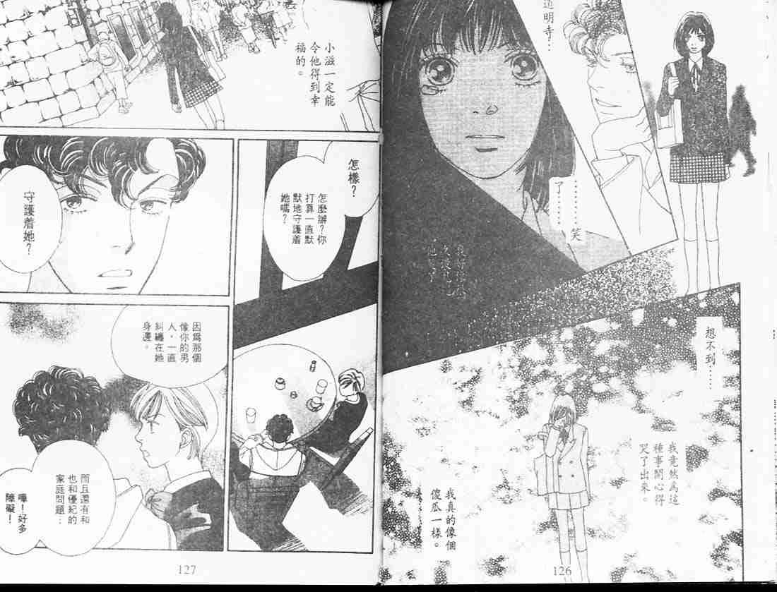 第25卷