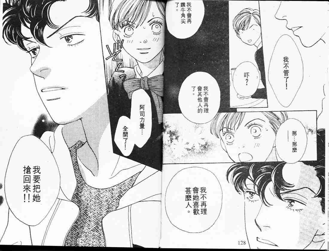 第25卷