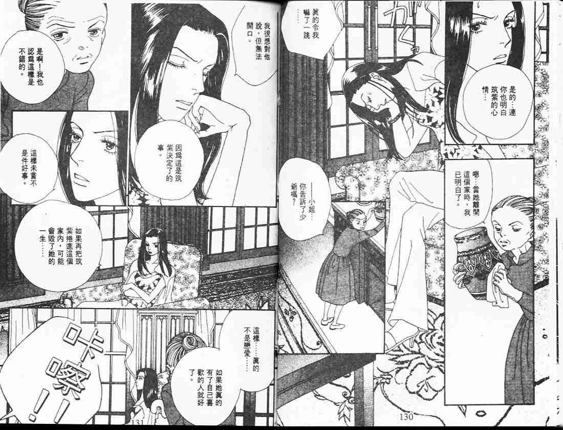 第25卷