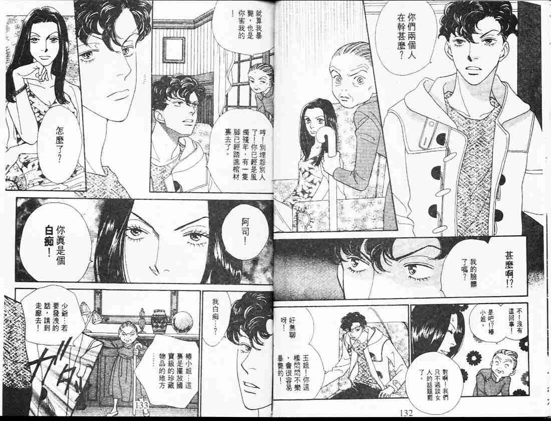第25卷
