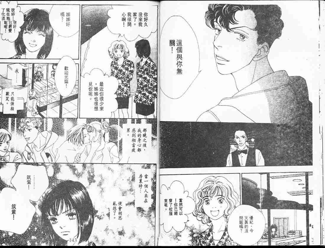 第25卷
