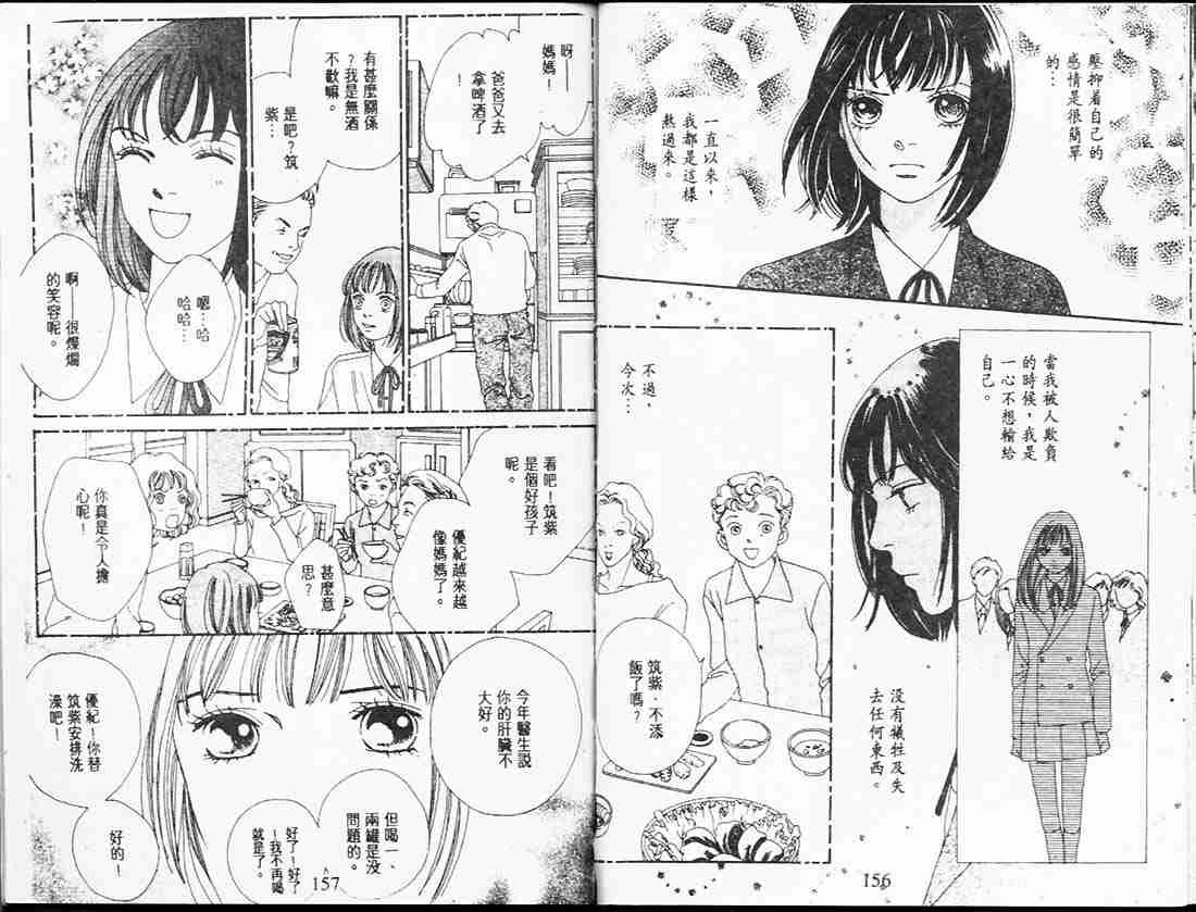 第25卷