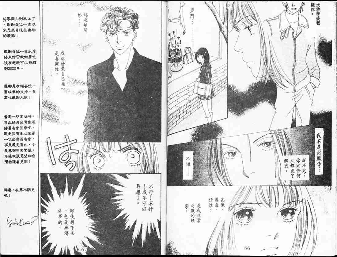第25卷