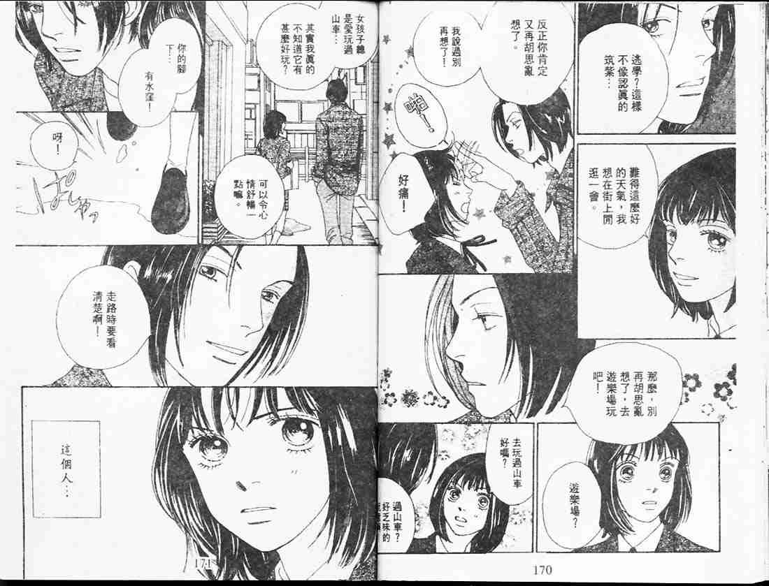 第25卷