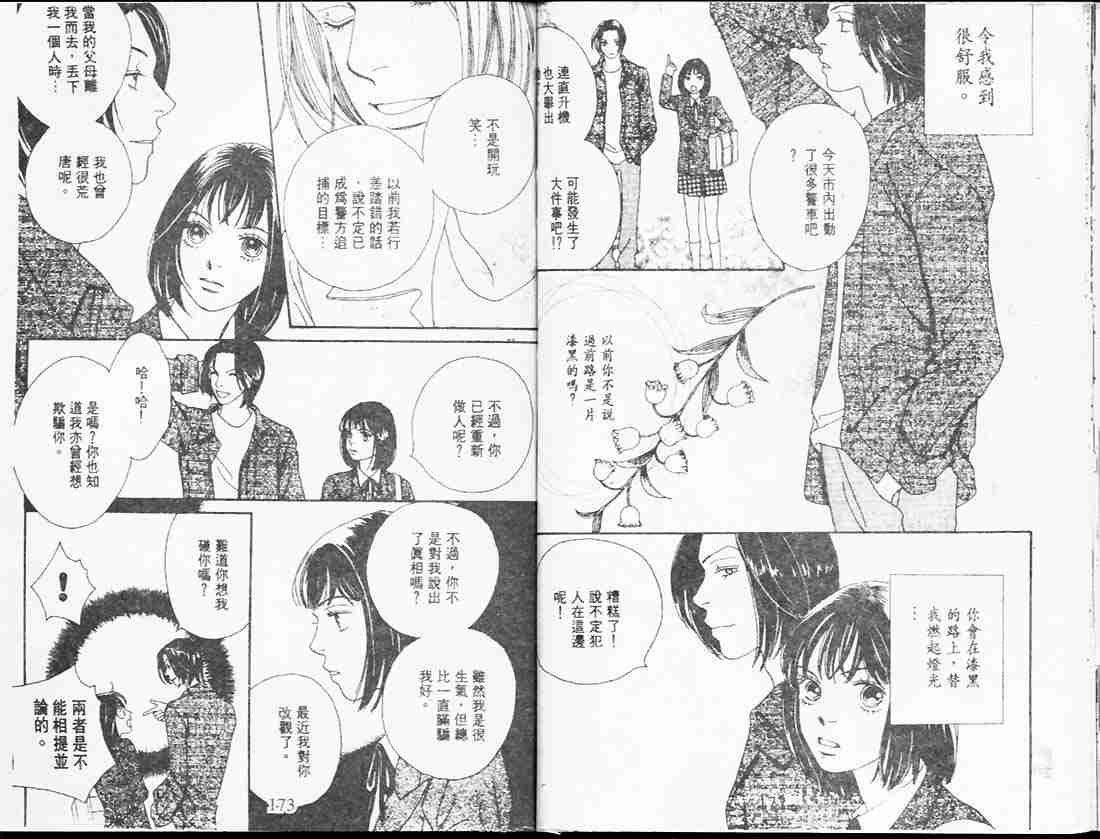 第25卷