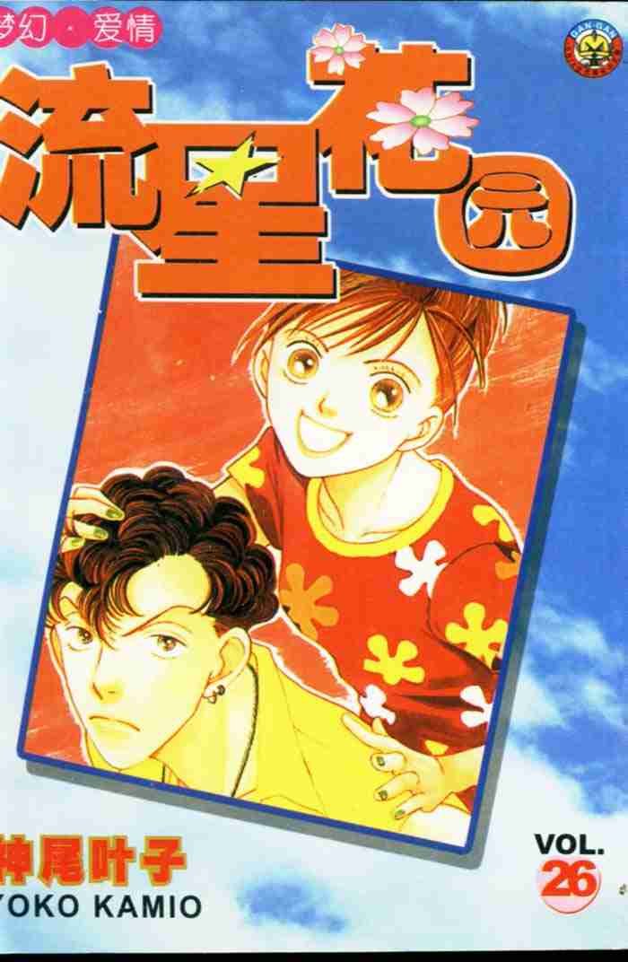 第26卷