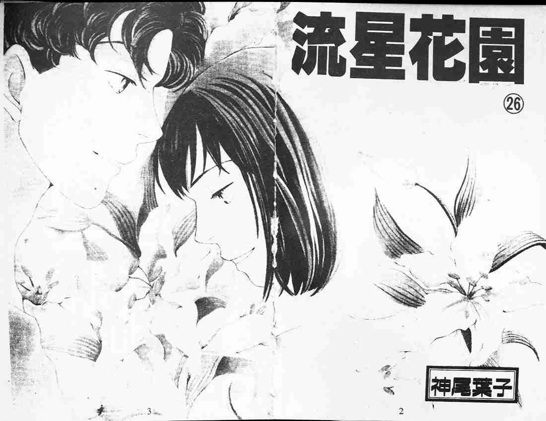 第26卷
