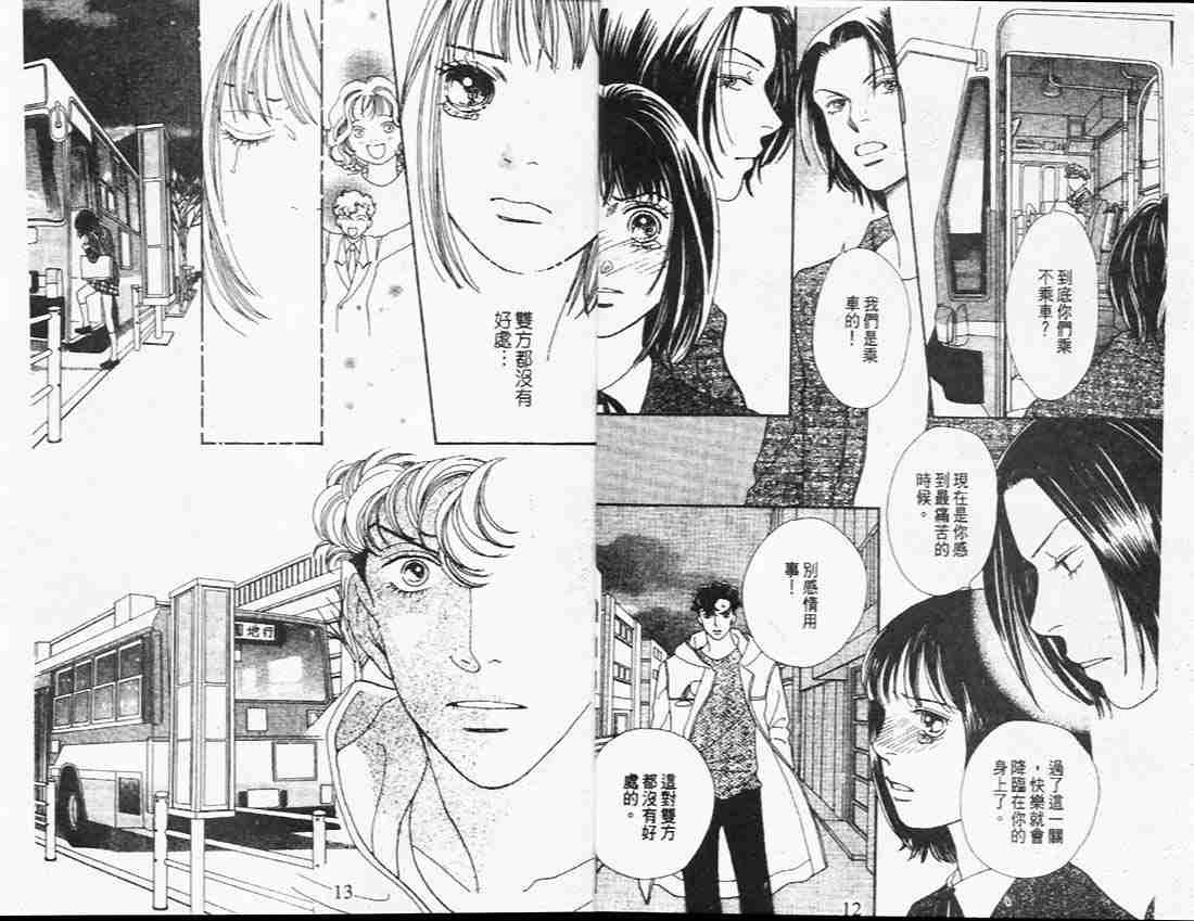 第26卷