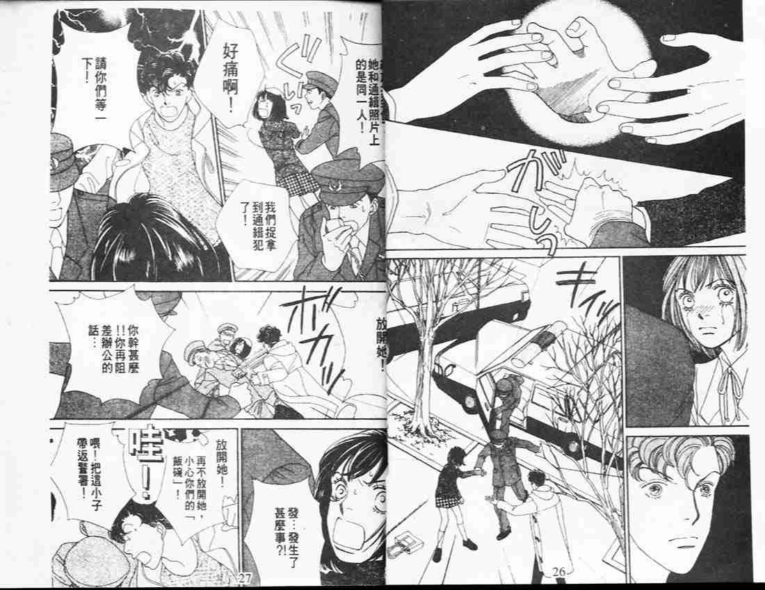 第26卷