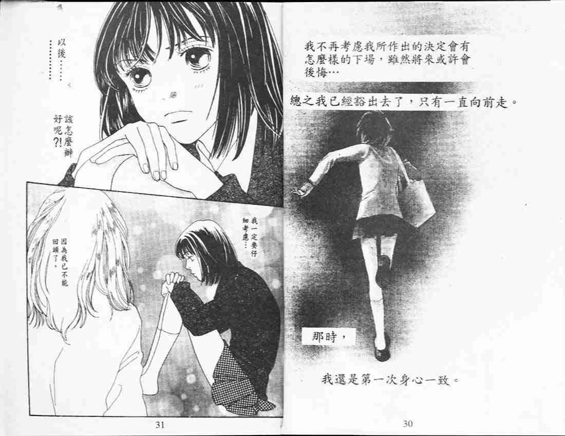第26卷