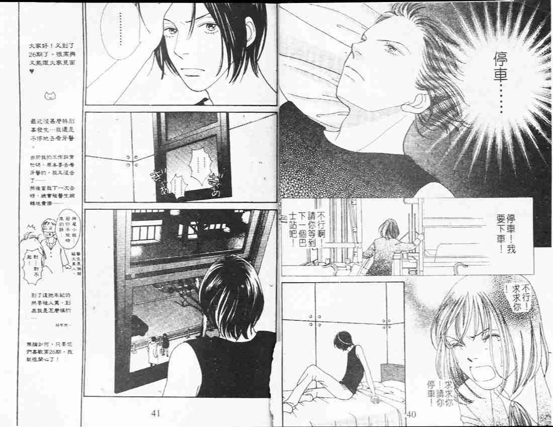 第26卷