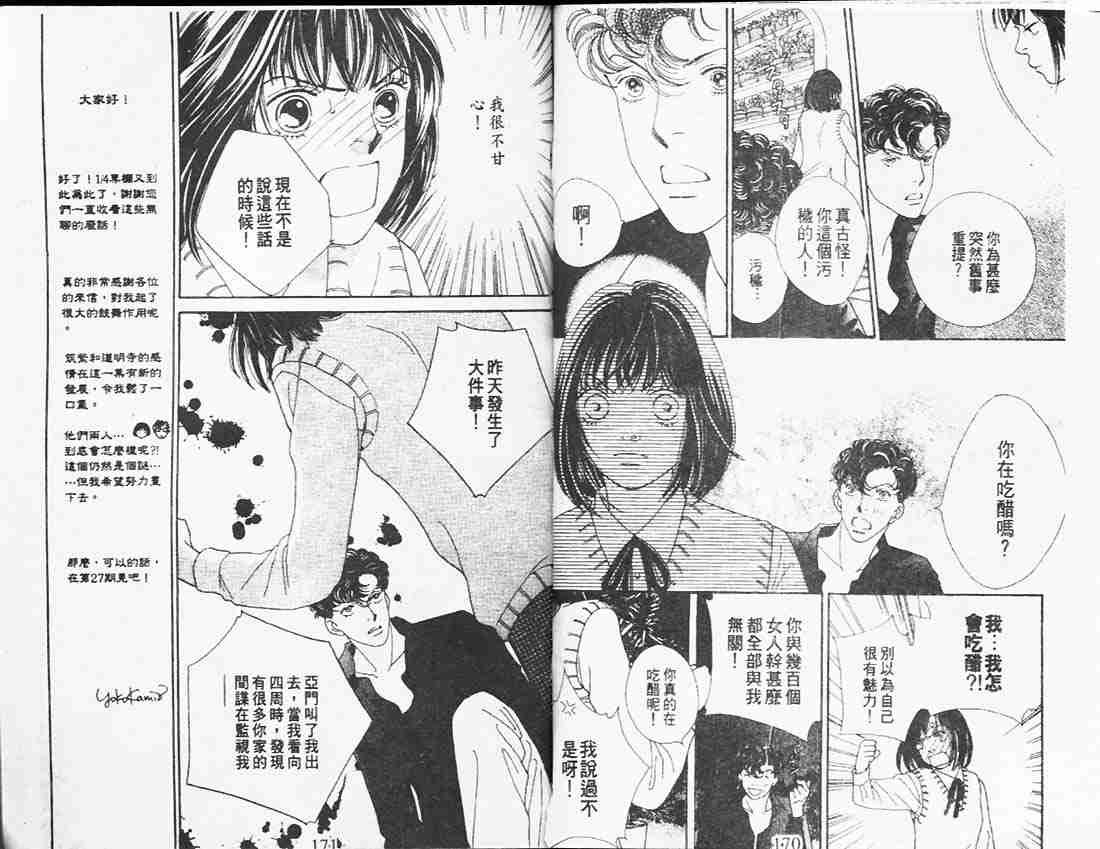 第26卷