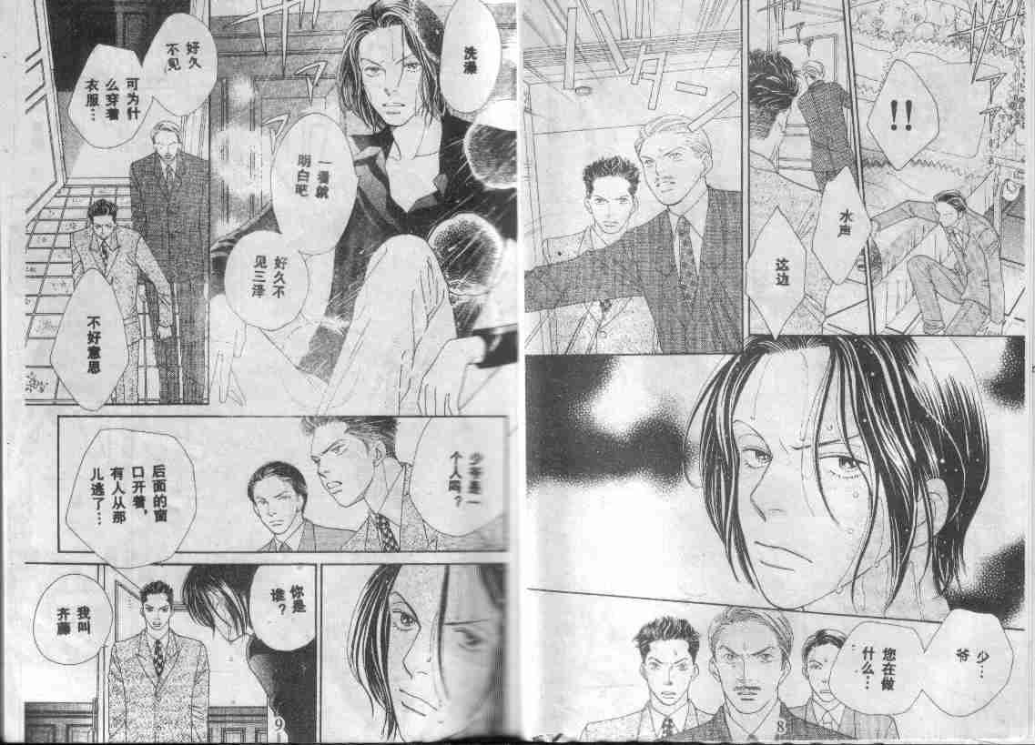 第27卷