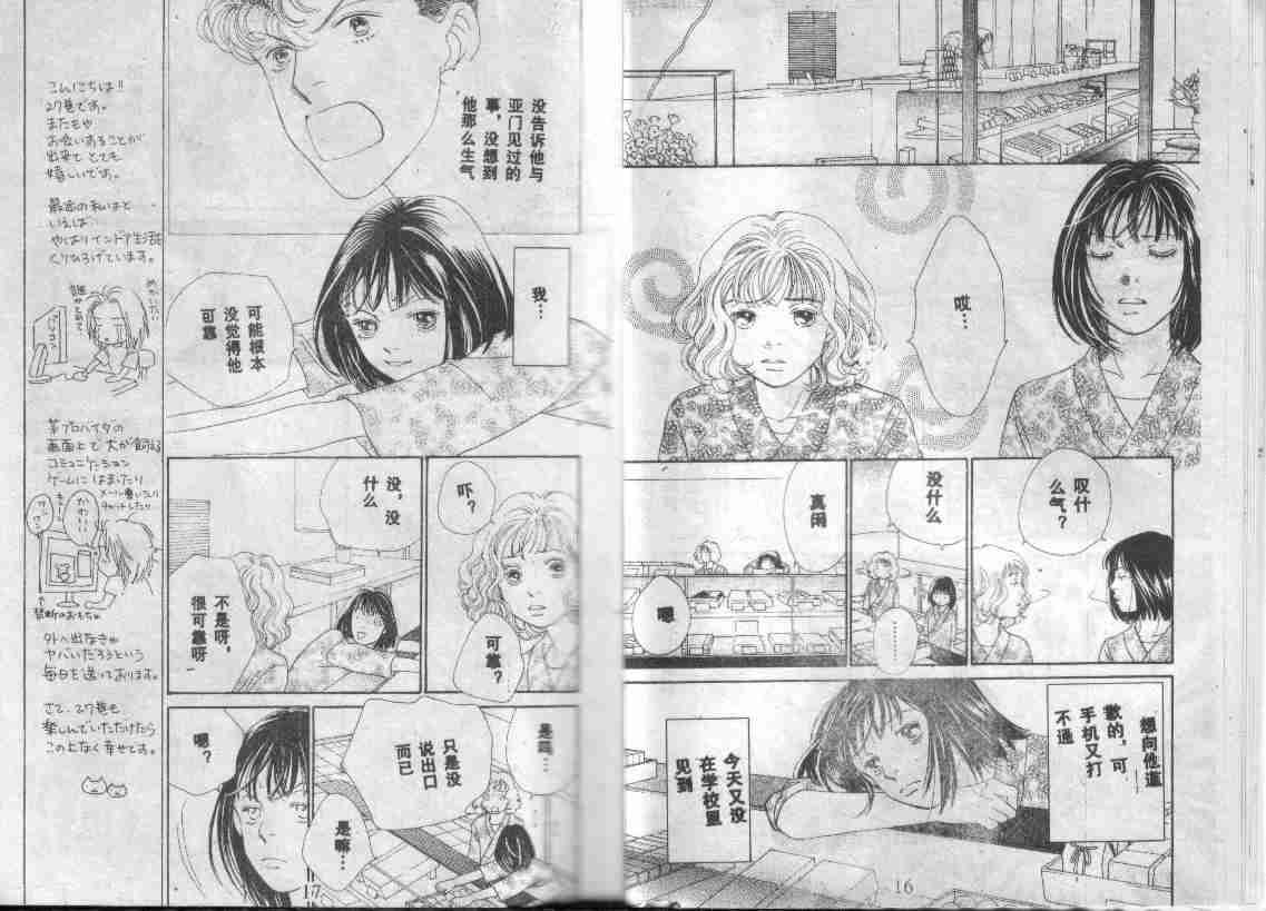 第27卷