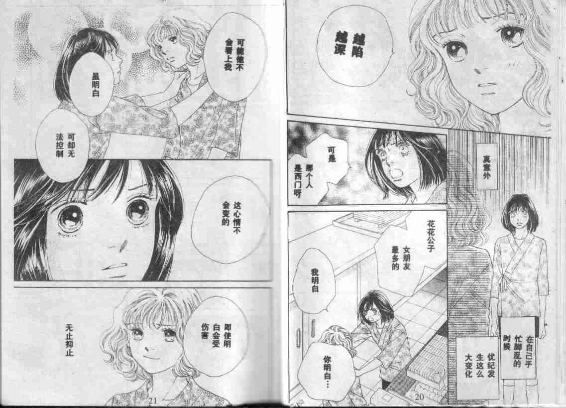 第27卷