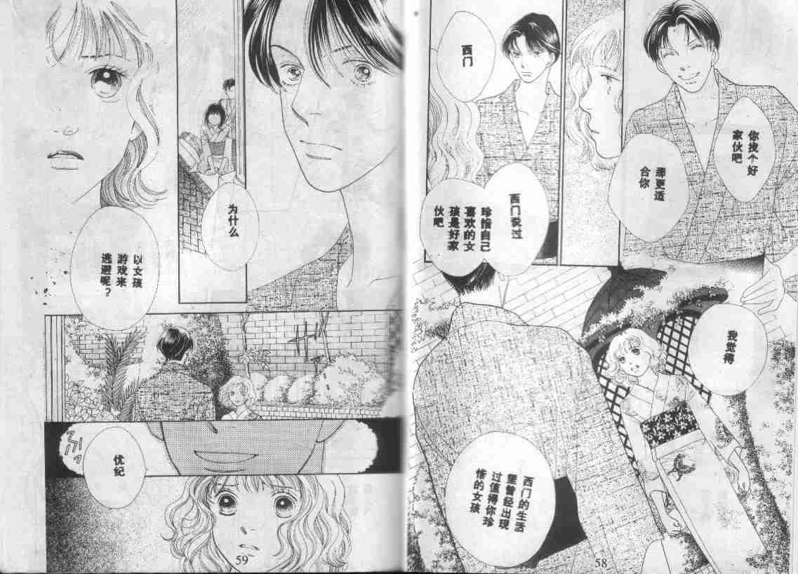 第27卷