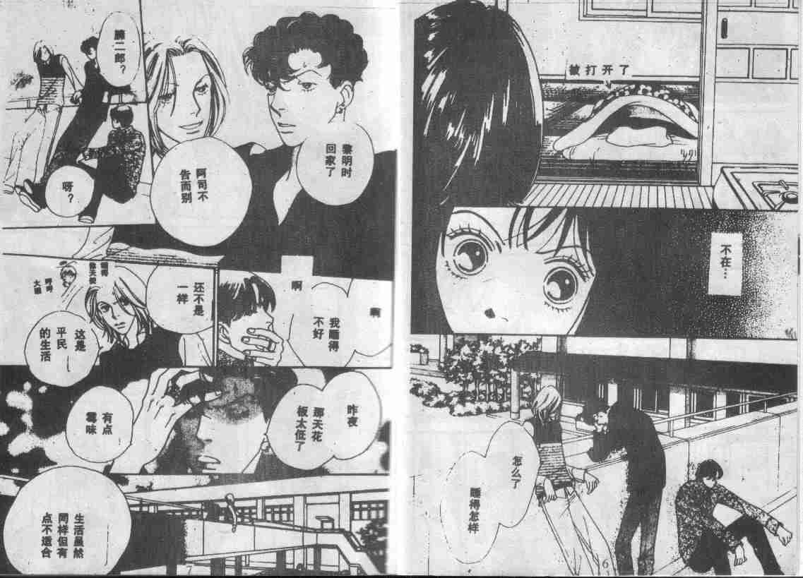第28卷