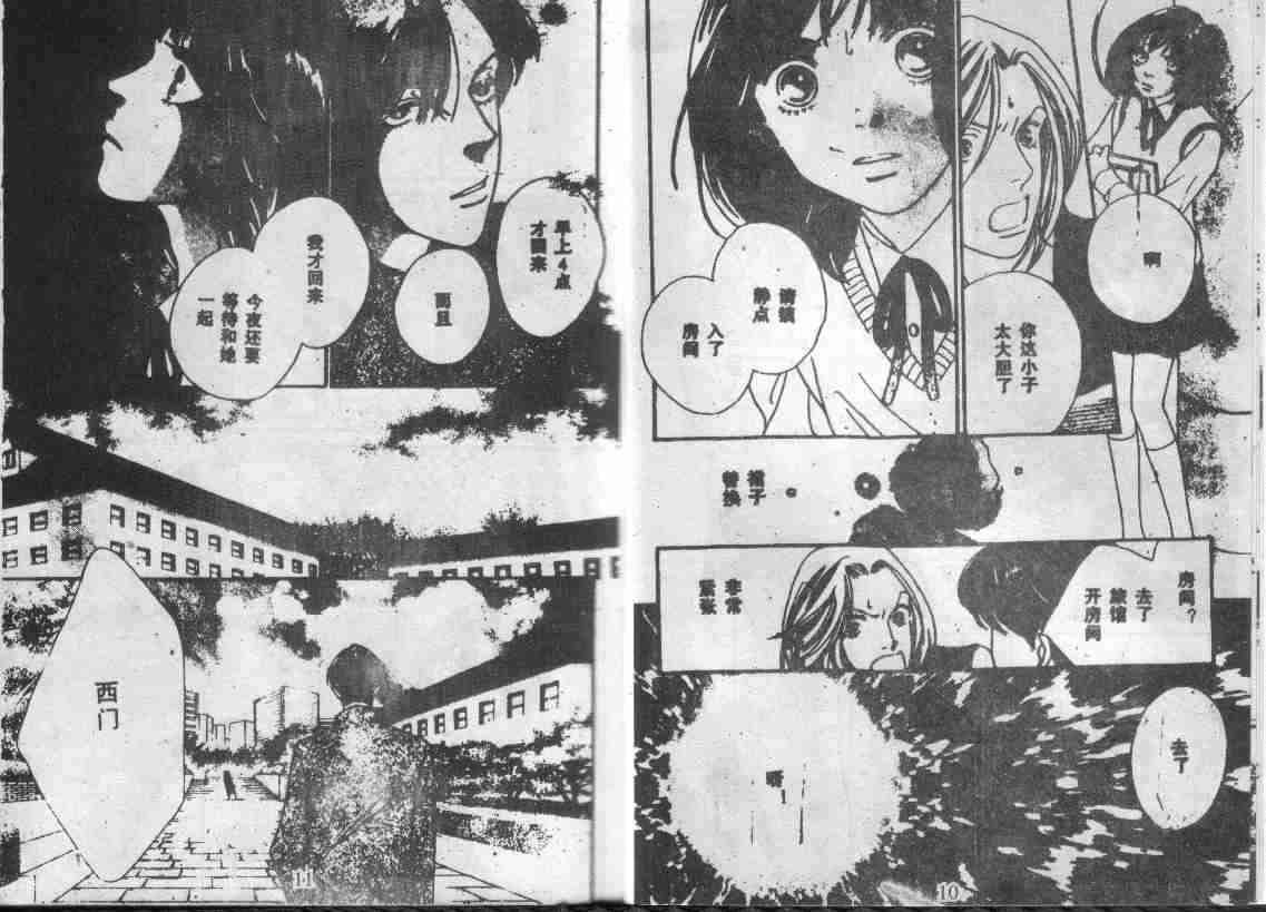 第28卷