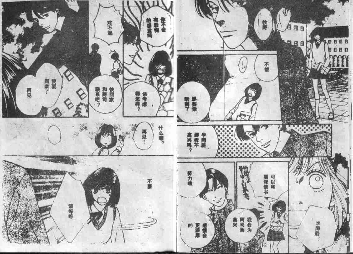 第28卷