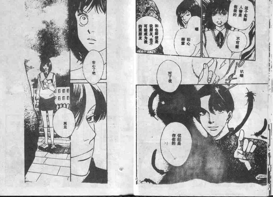 第28卷