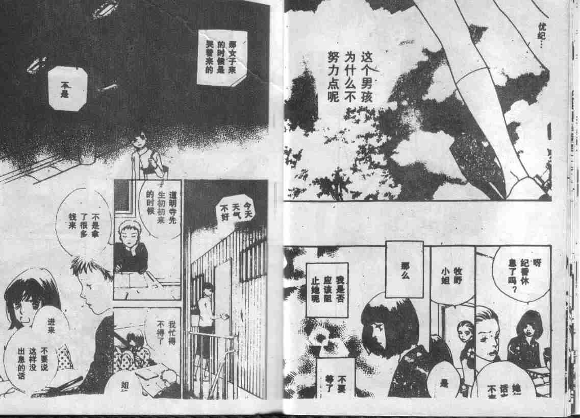 第28卷