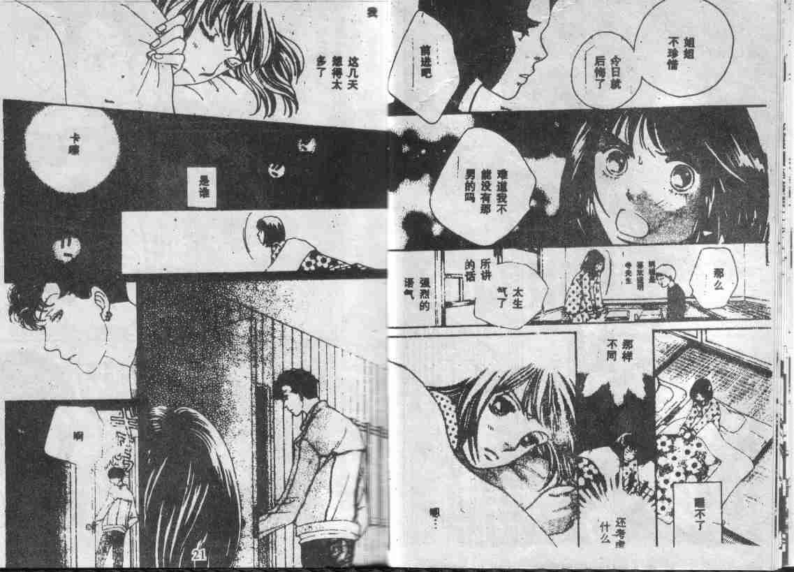 第28卷