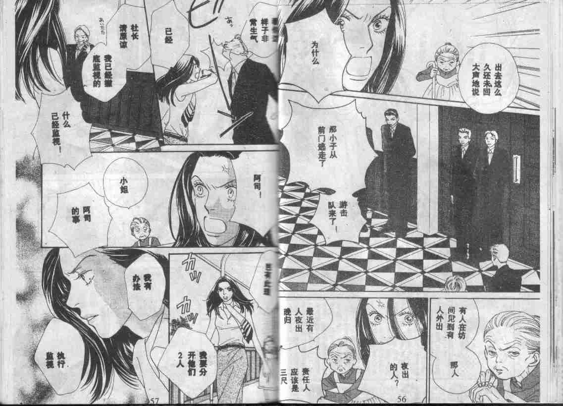 第28卷